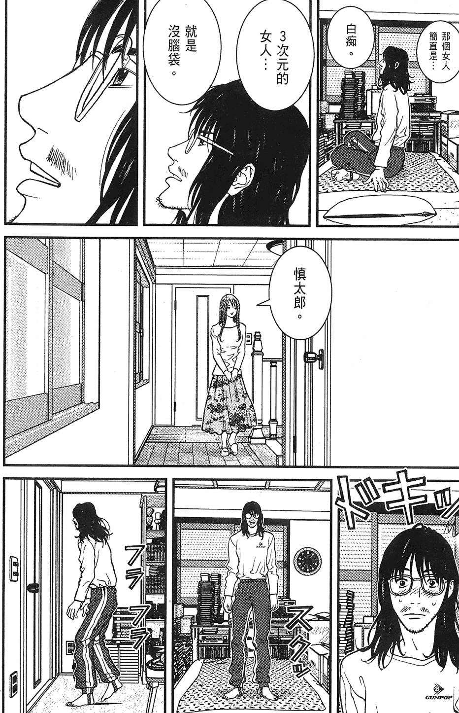 第69页