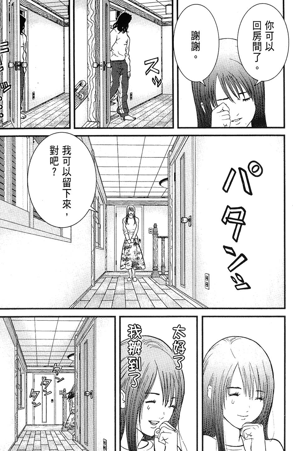 第82页