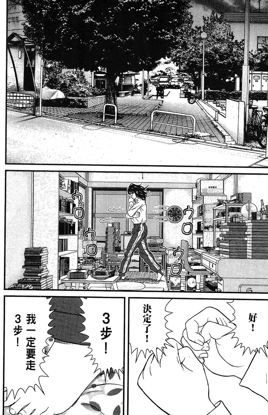 第91页
