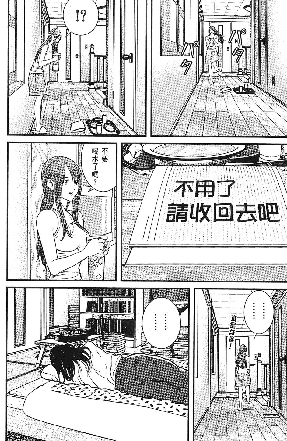 第101页