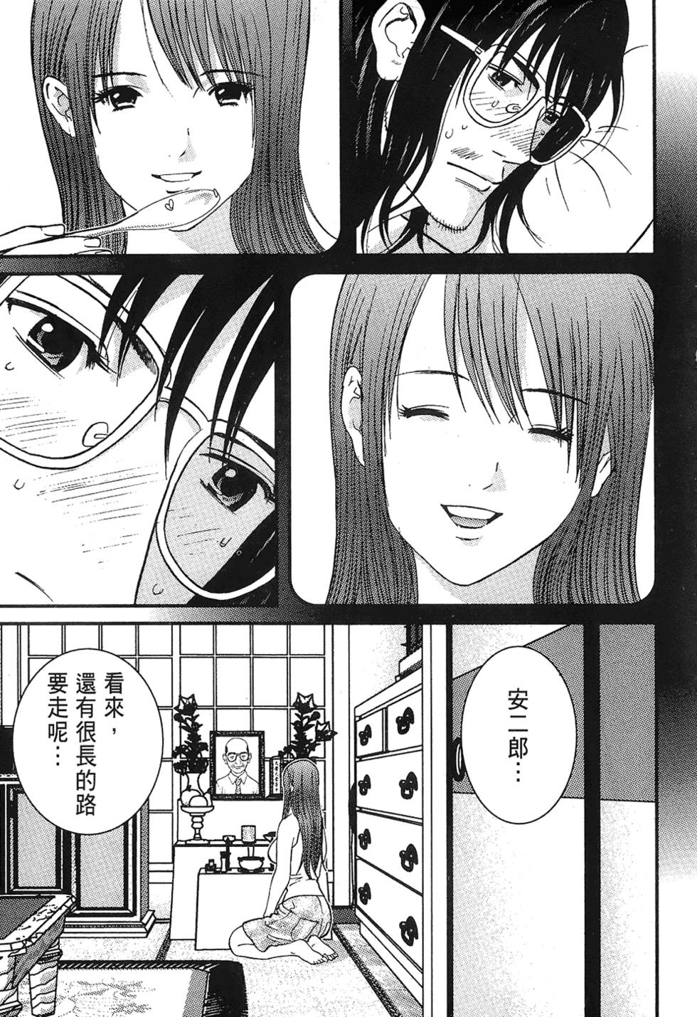 第102页