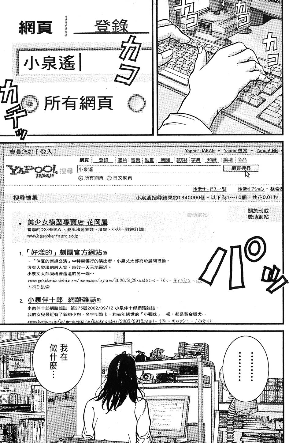第106页
