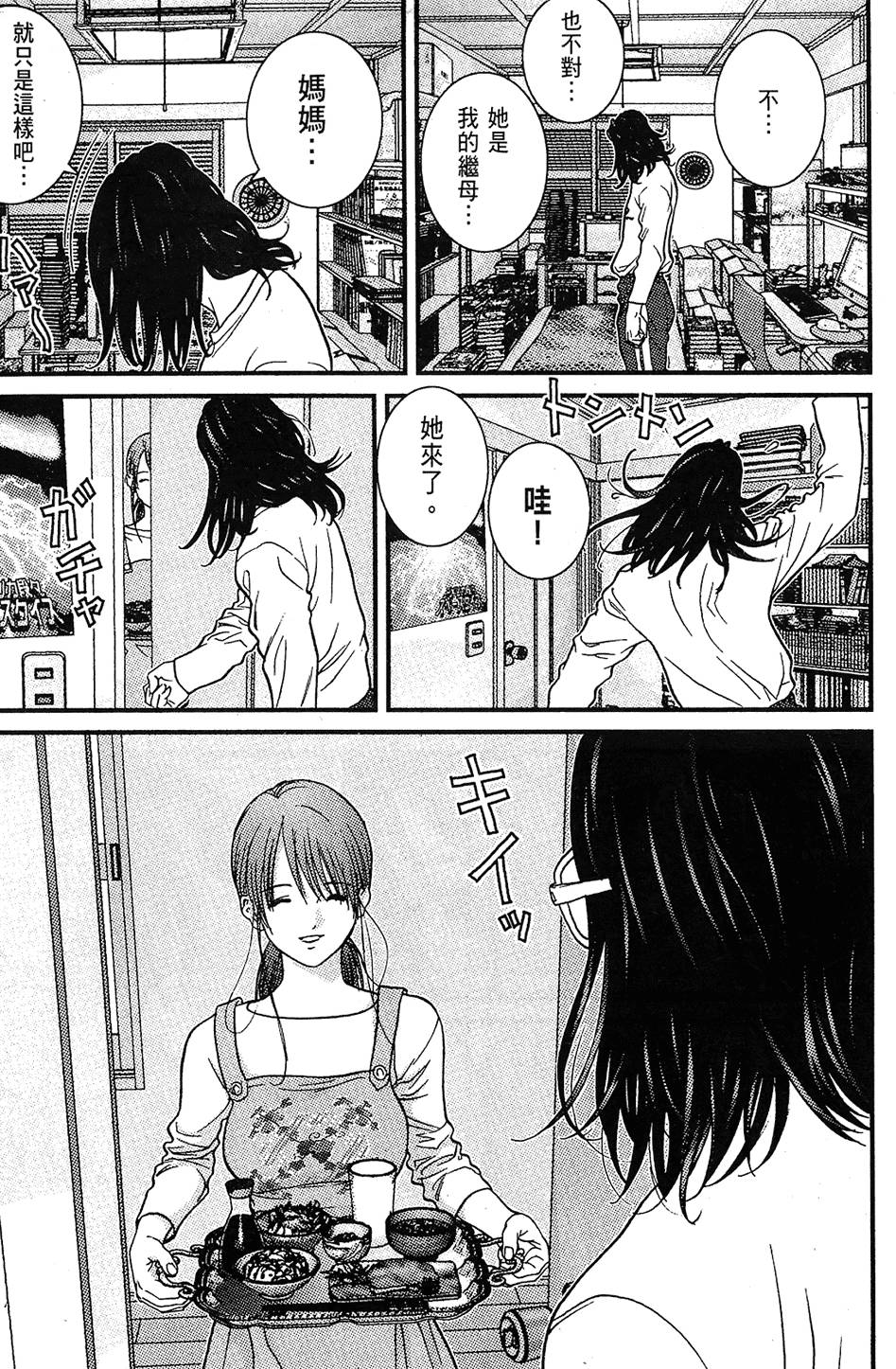 第108页
