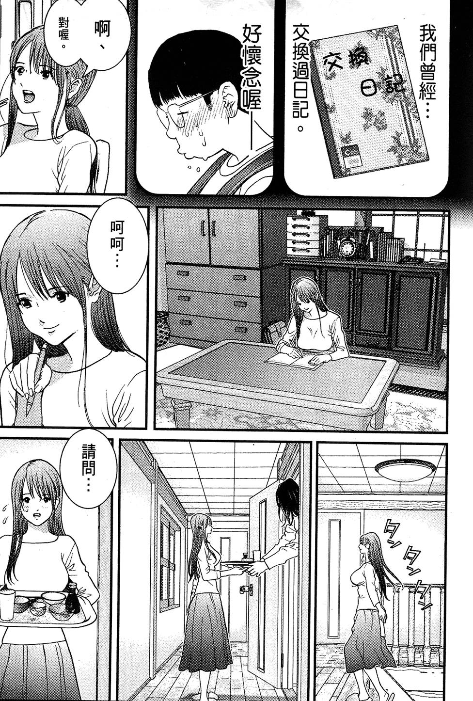 第112页