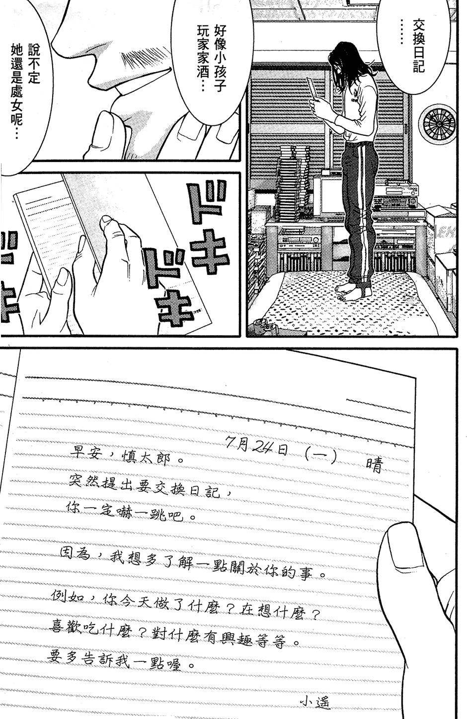 第114页