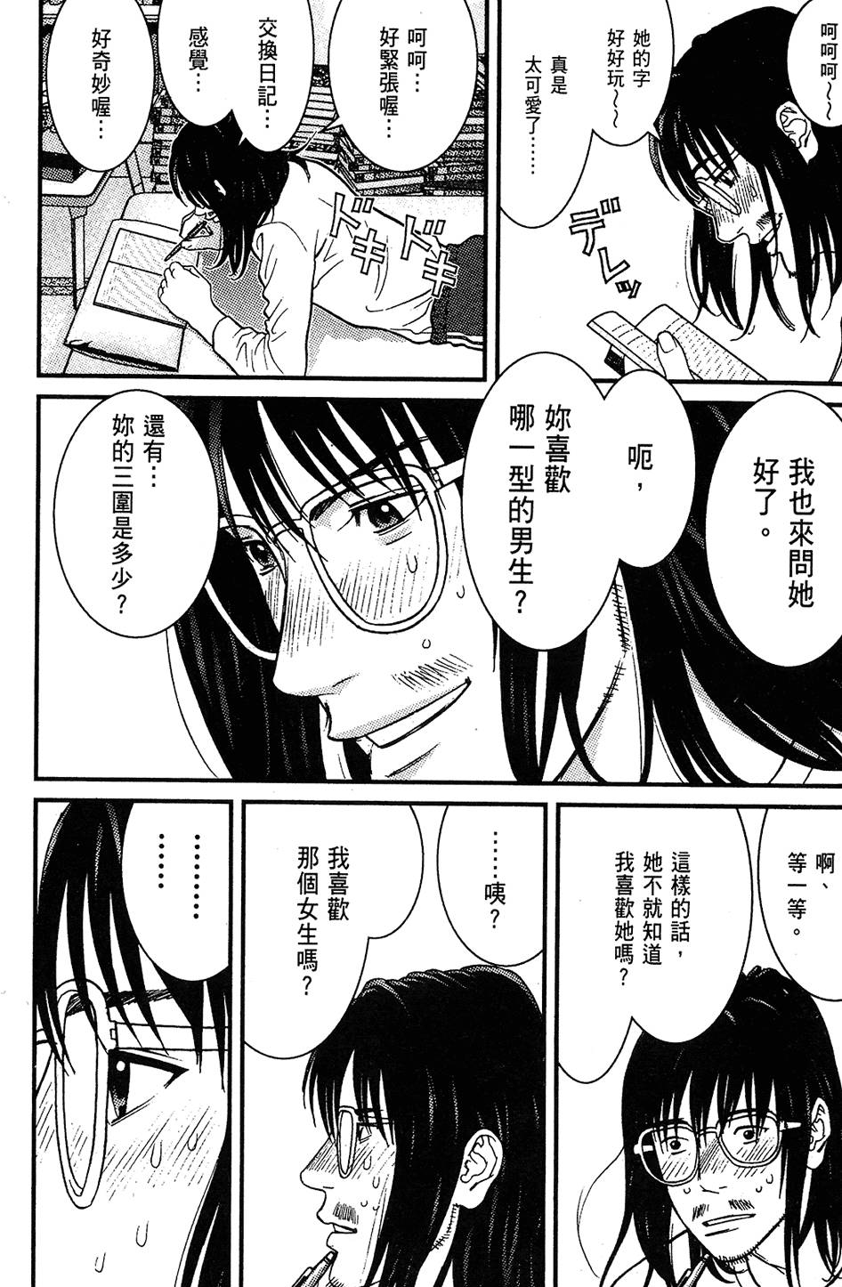 第115页