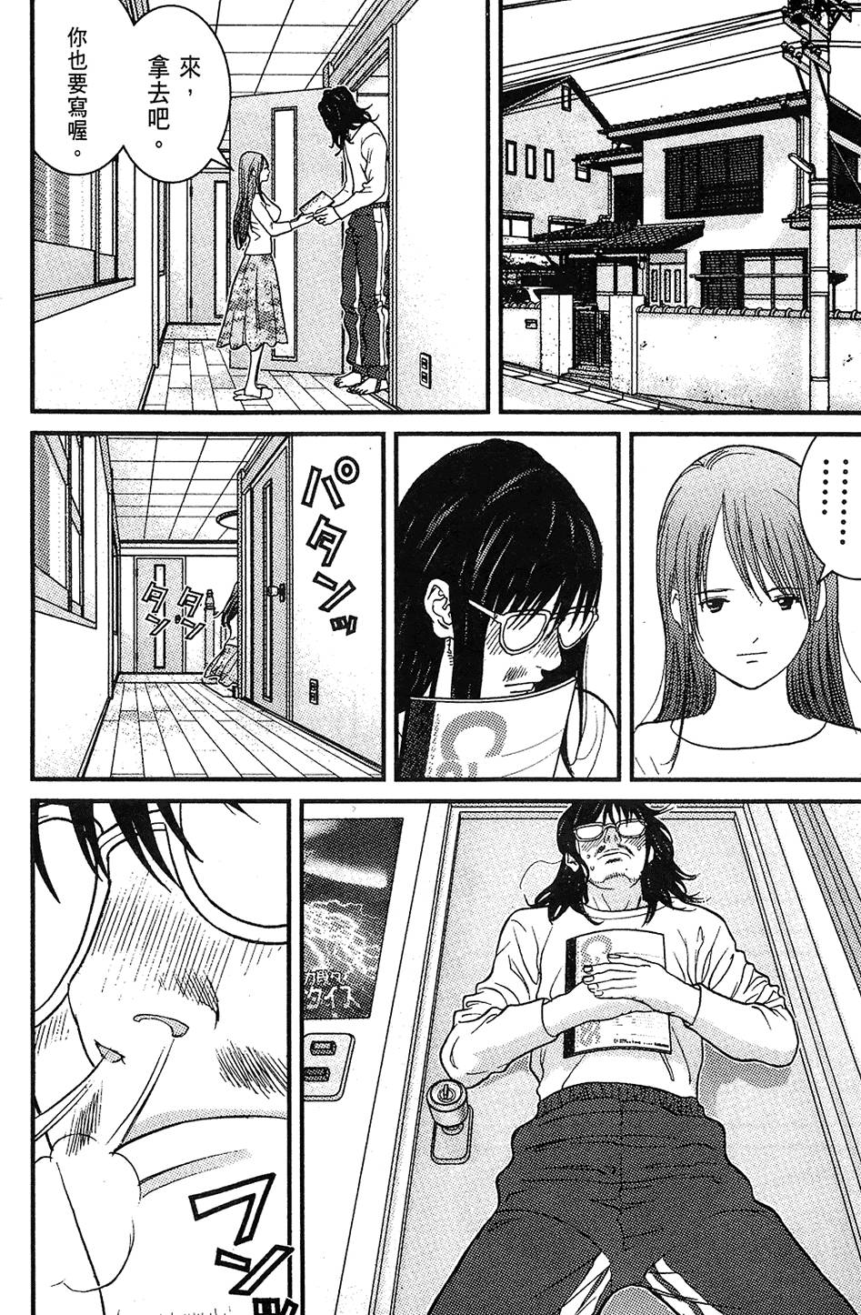 第119页