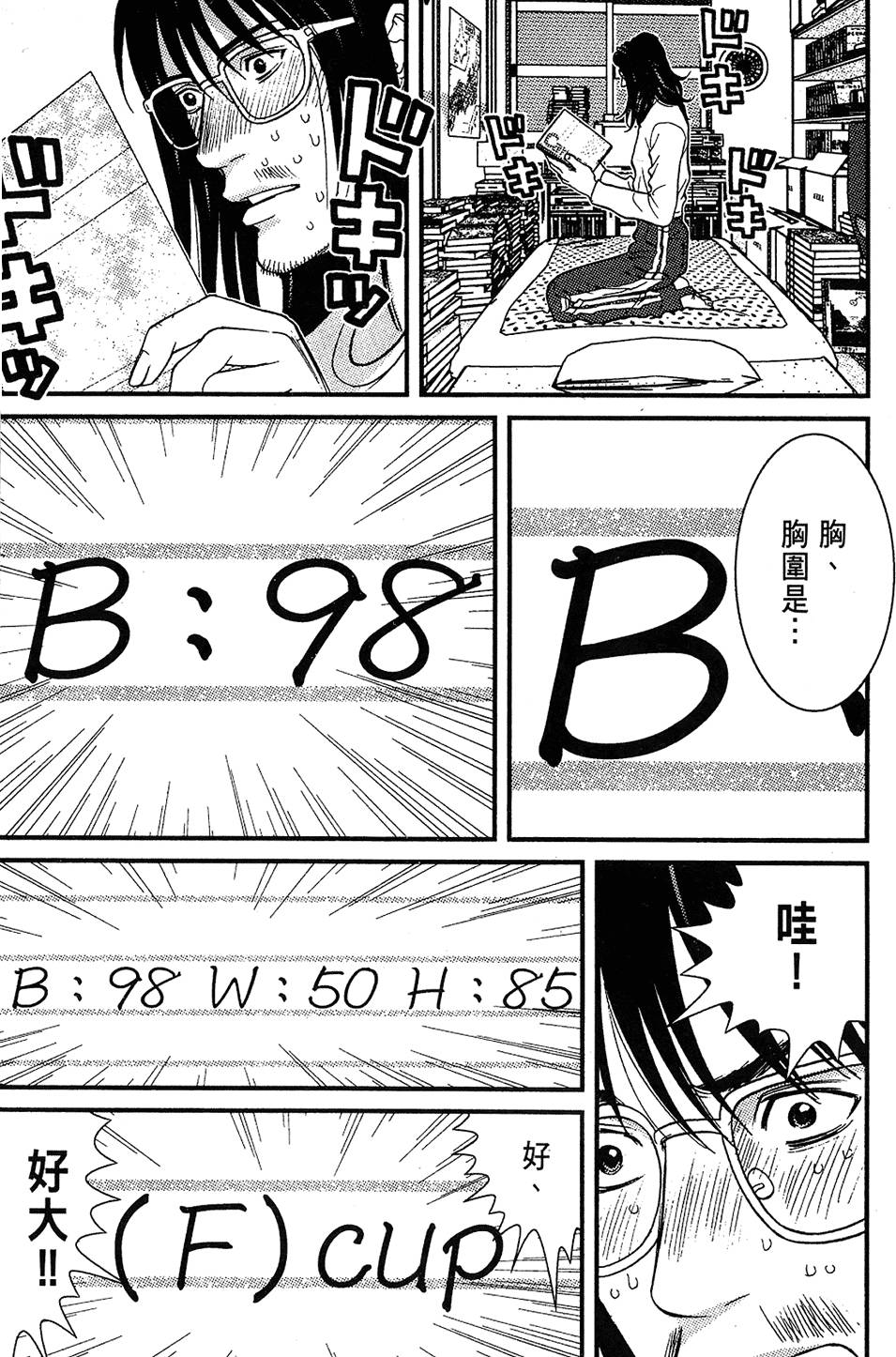 第120页
