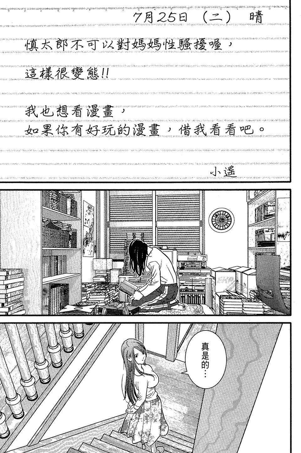 第122页