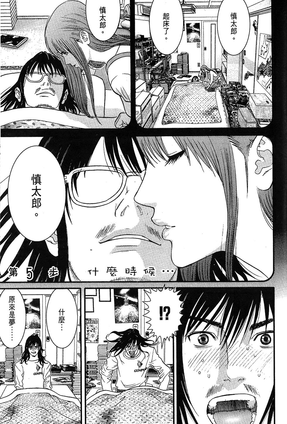 第124页