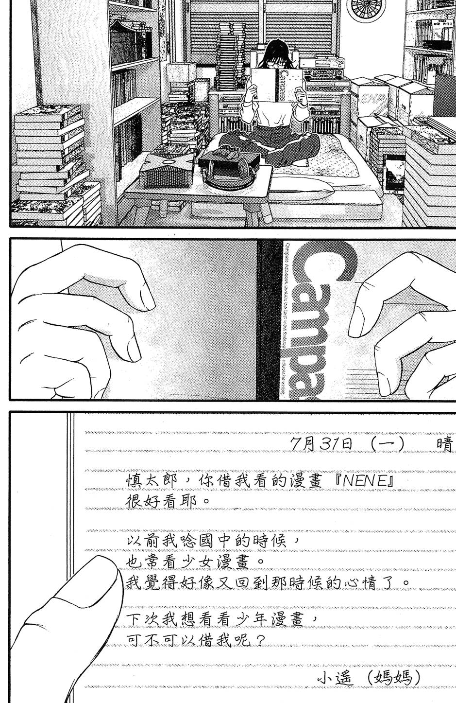 第125页