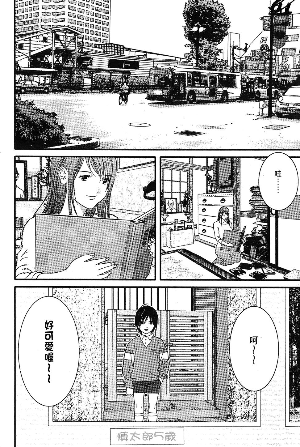 第127页
