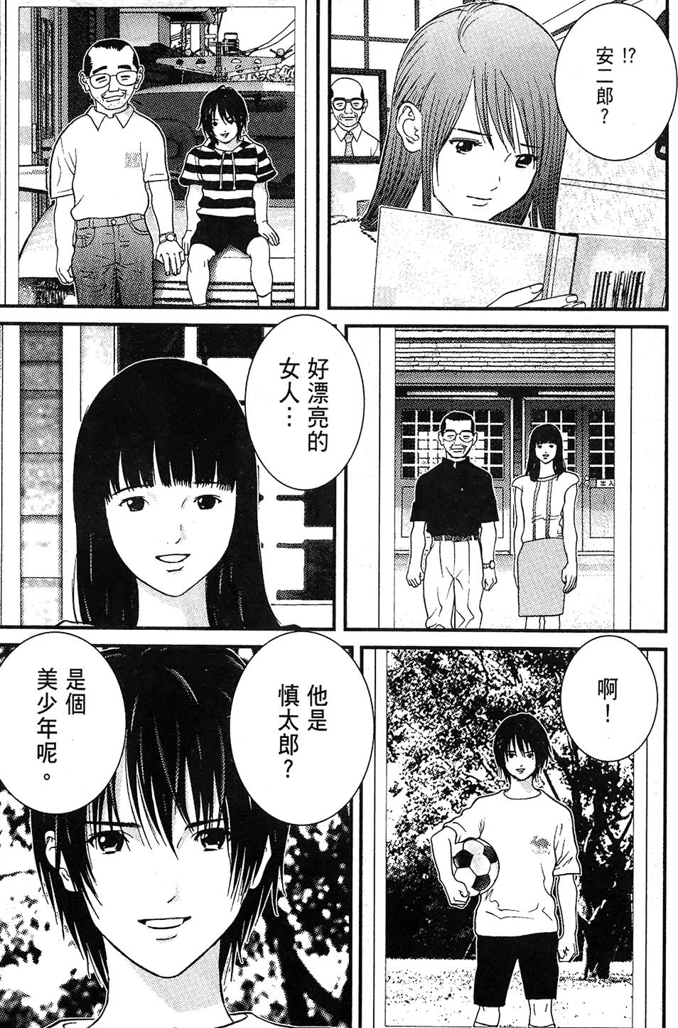 第128页