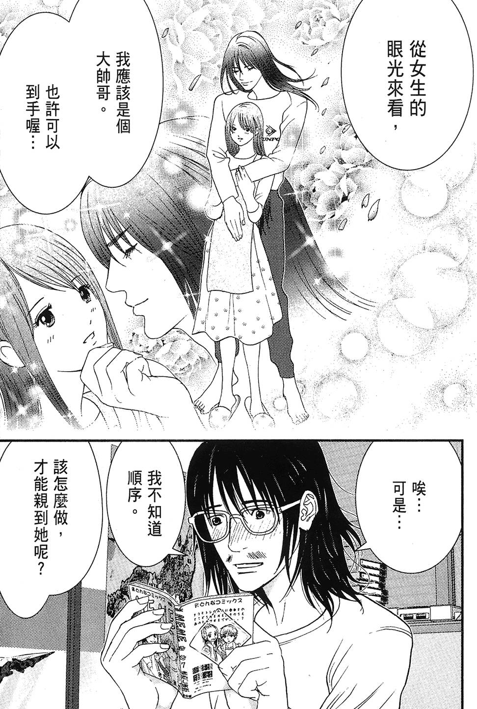 第130页