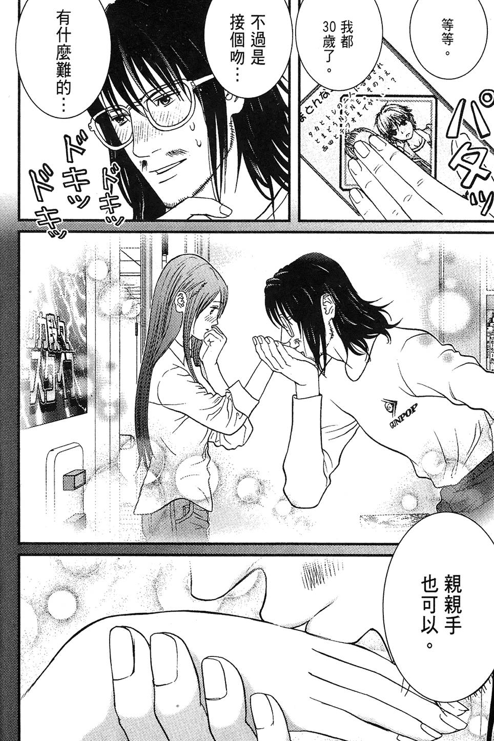 第131页