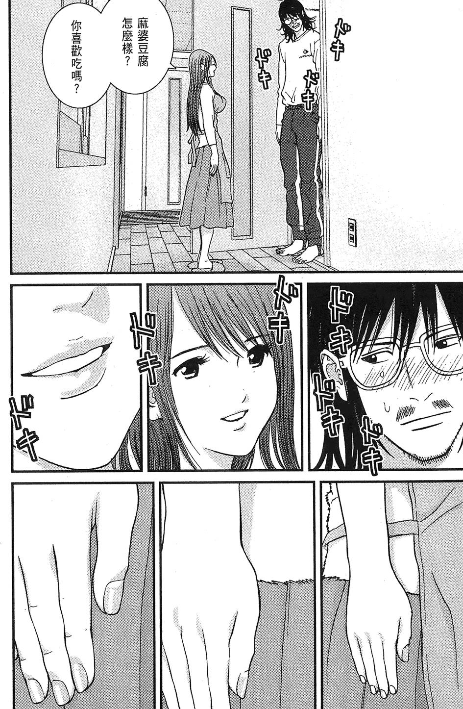 第133页