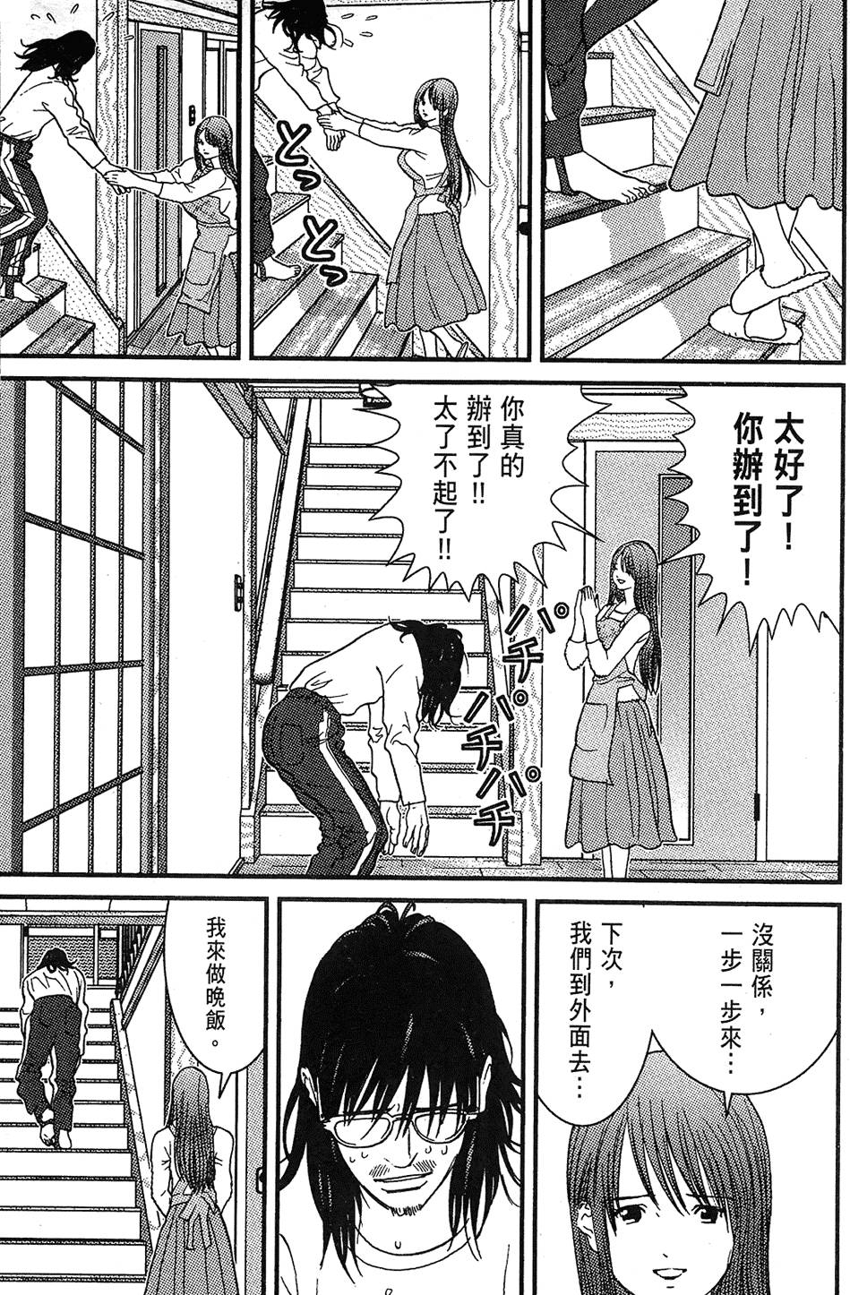 第136页