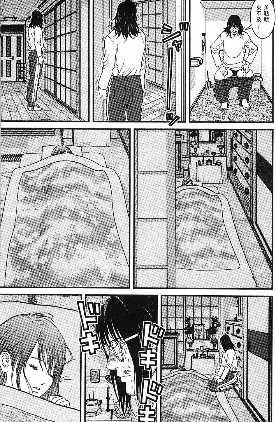 第138页