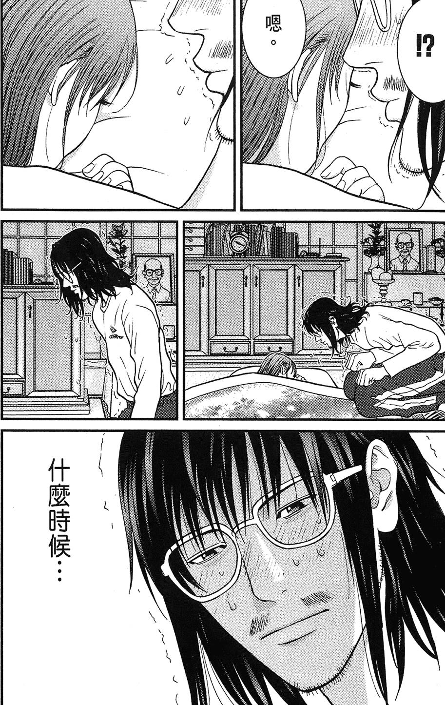 第141页