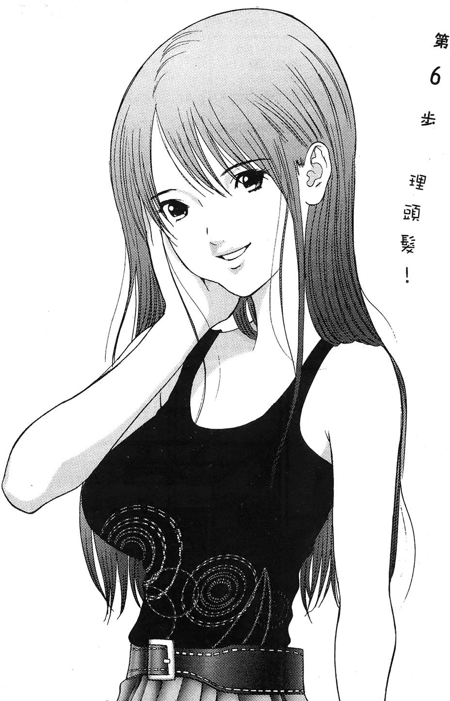 第144页
