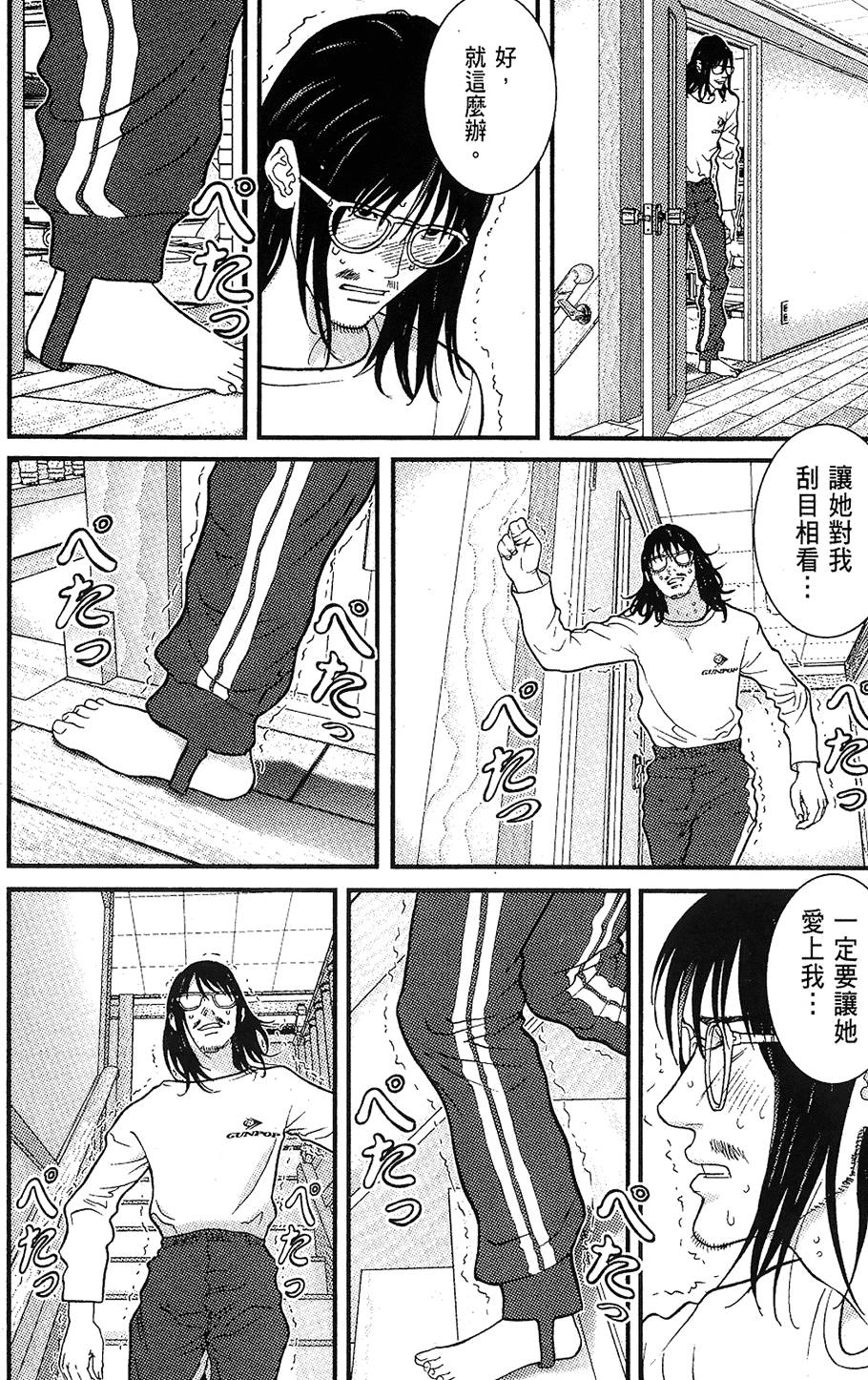 第149页