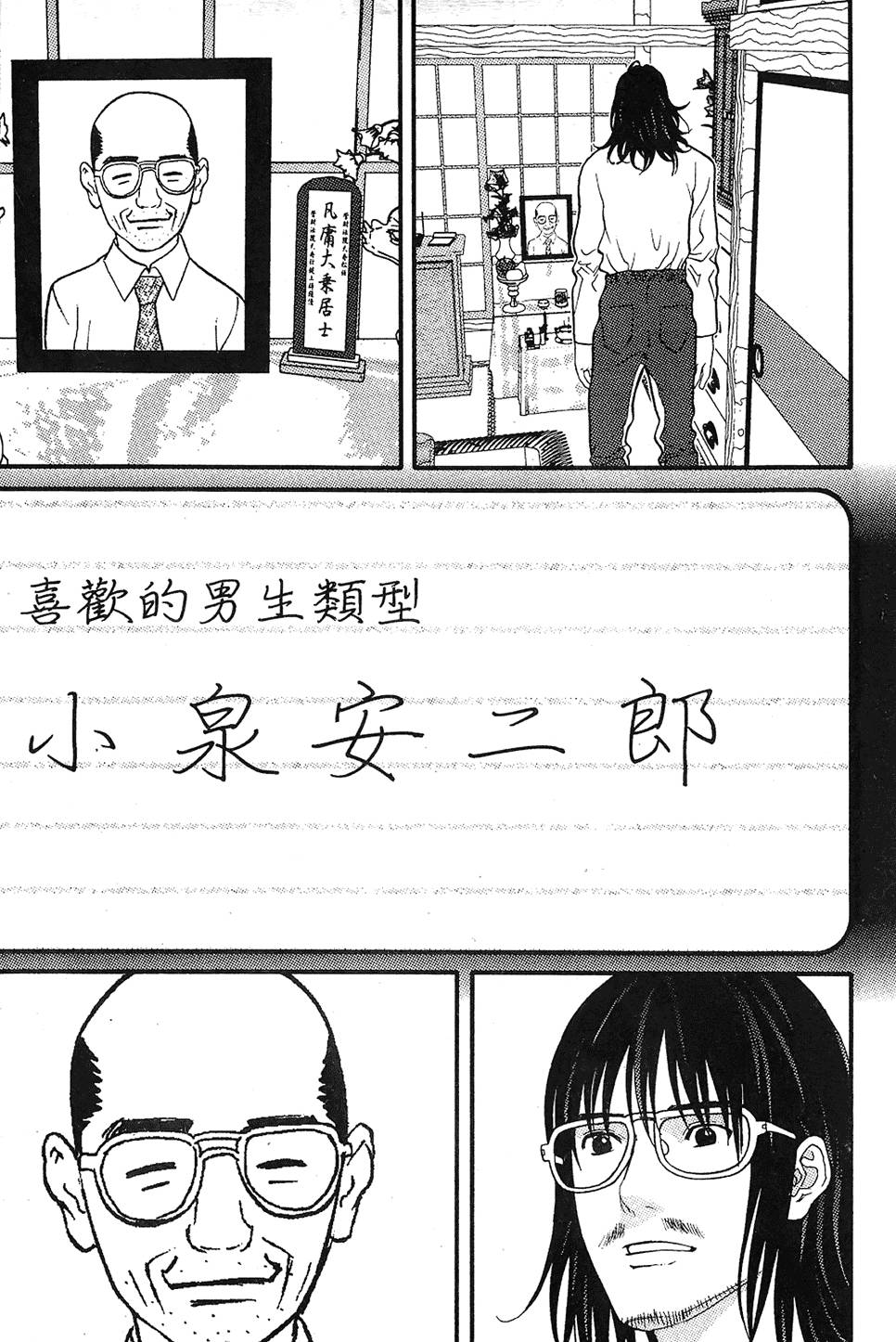 第152页