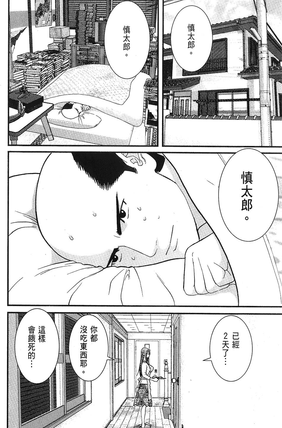 第165页