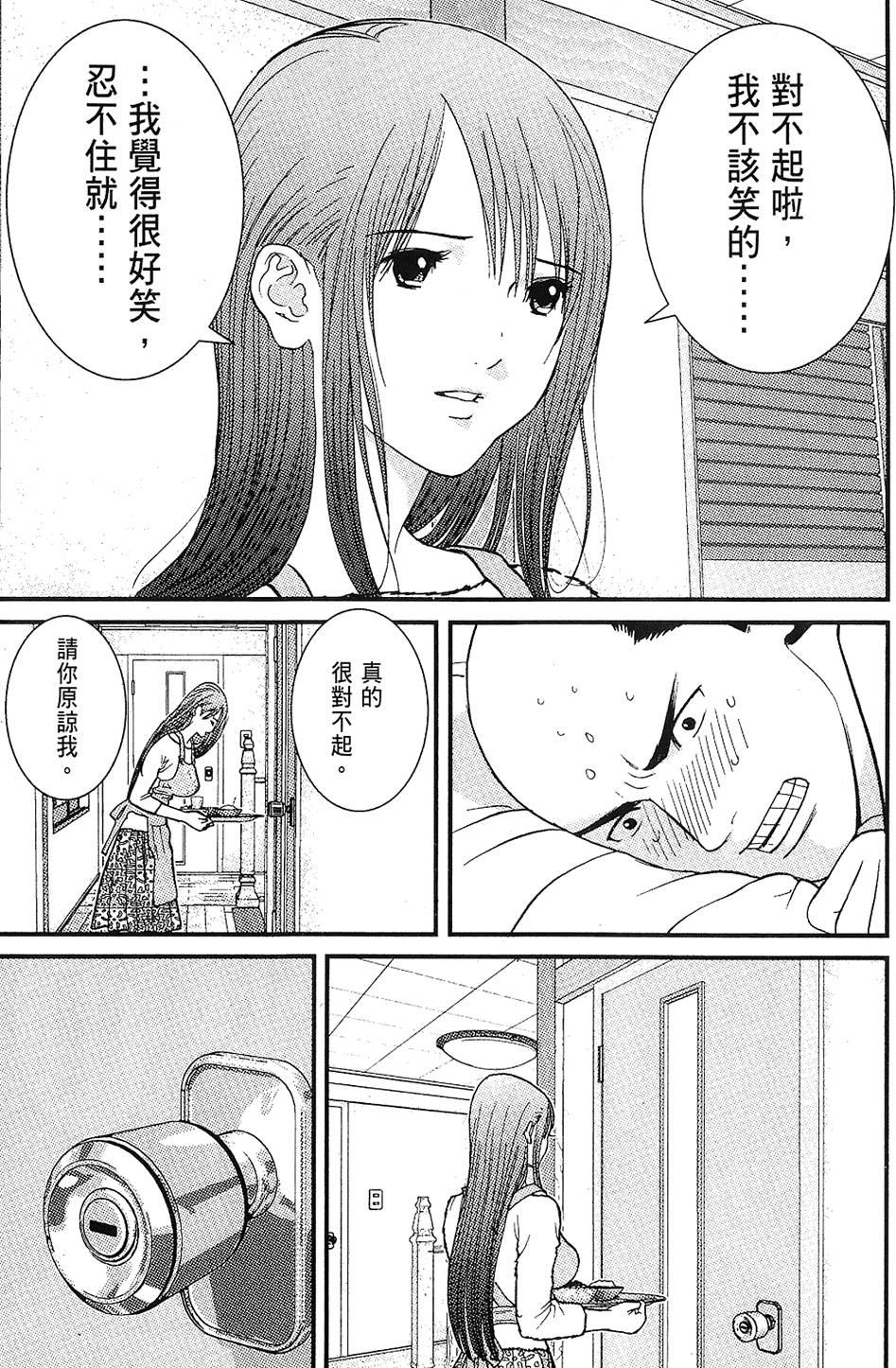 第166页