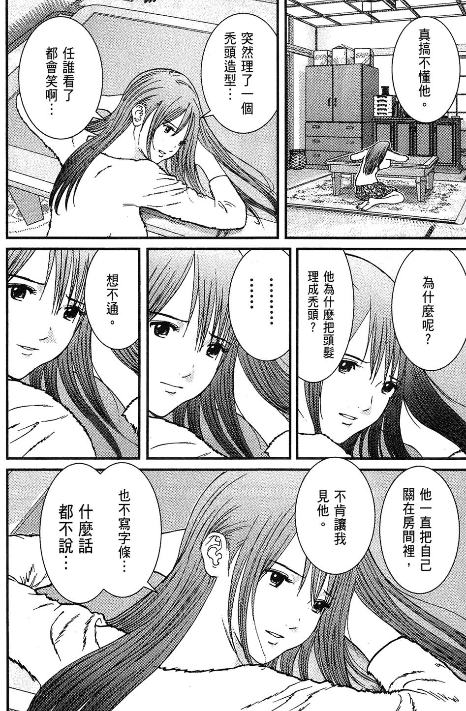 第167页