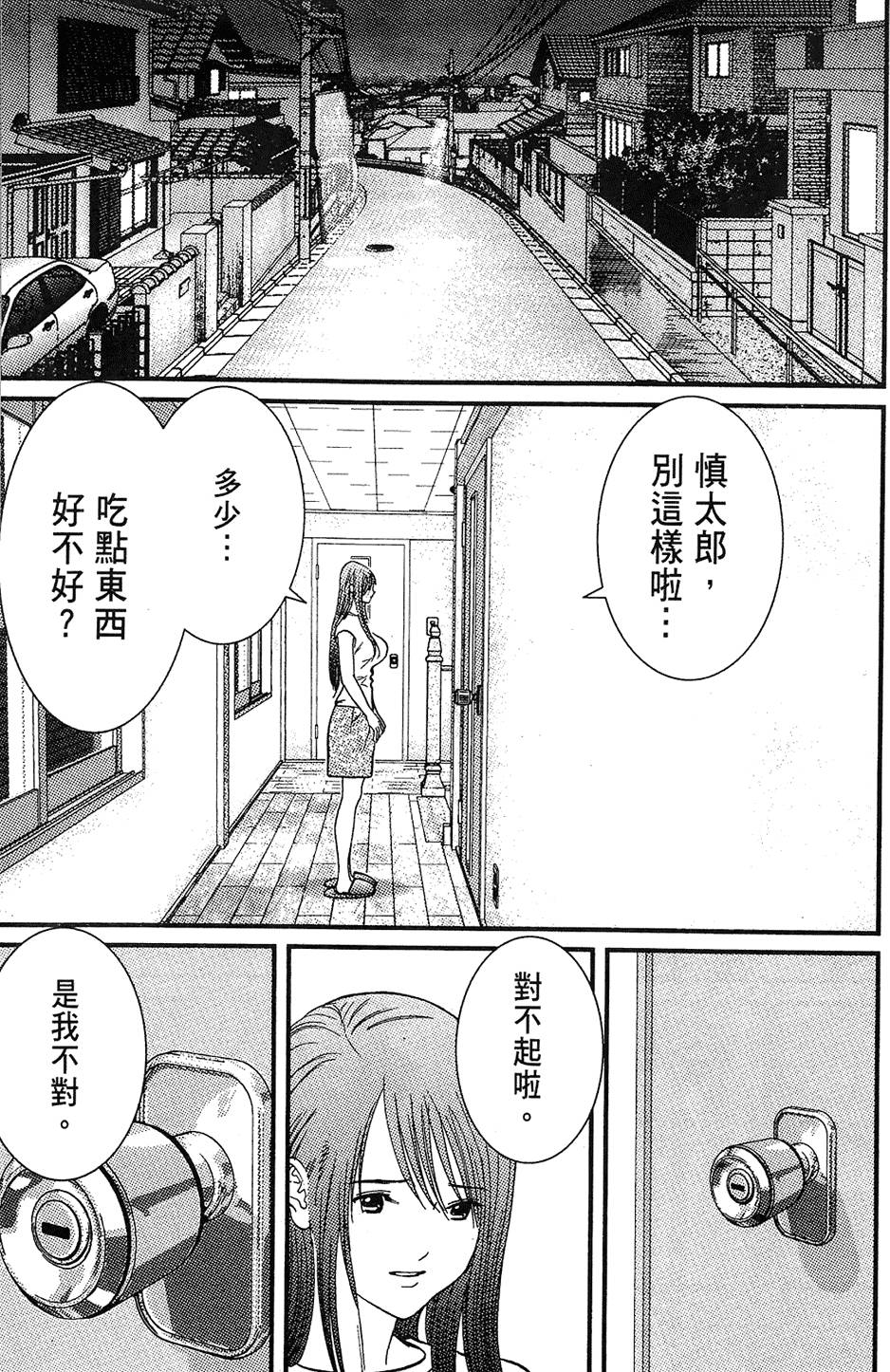 第168页