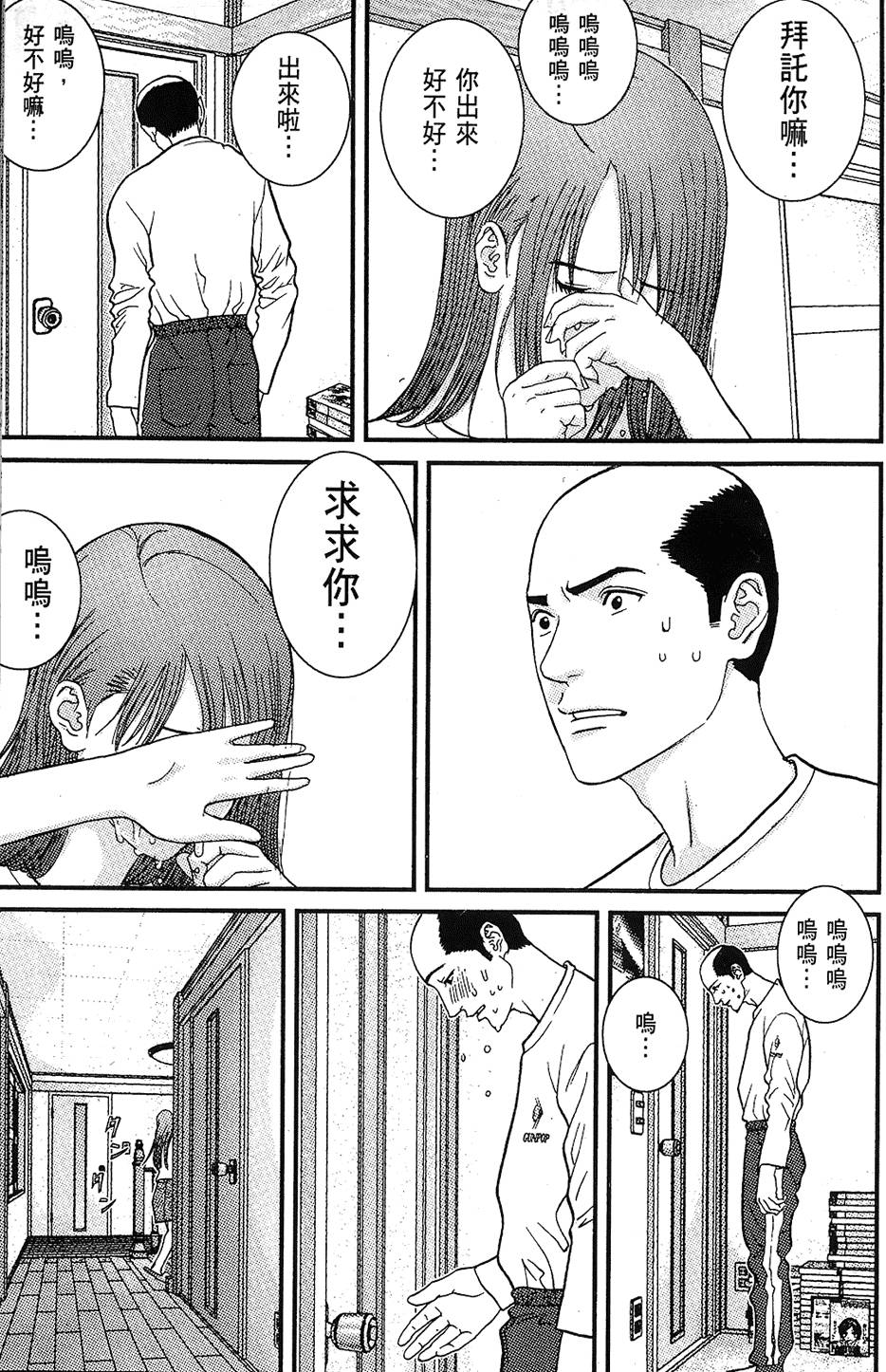 第170页