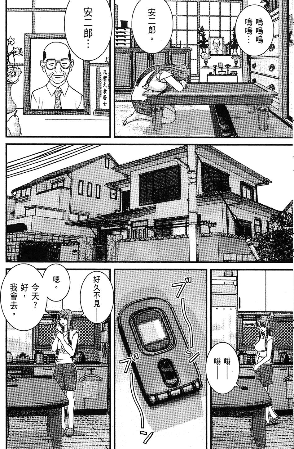 第171页