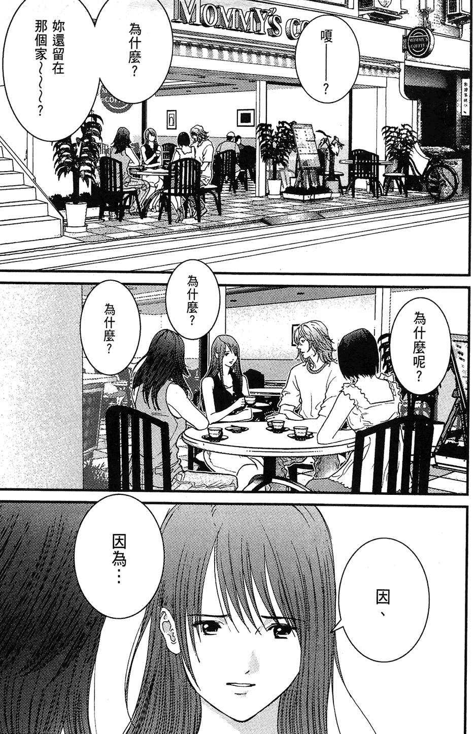 第172页