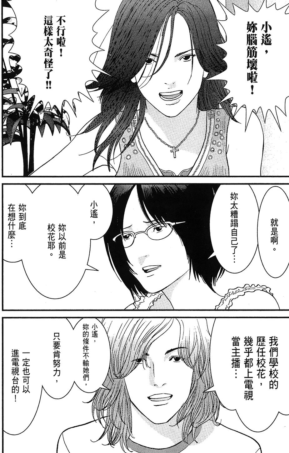 第173页
