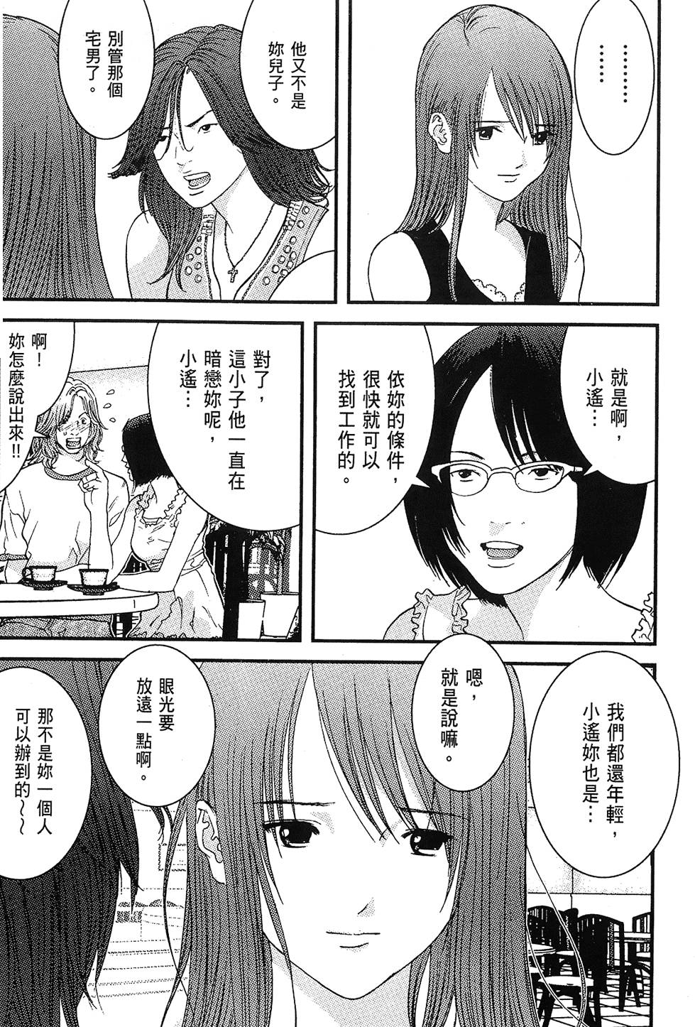 第174页