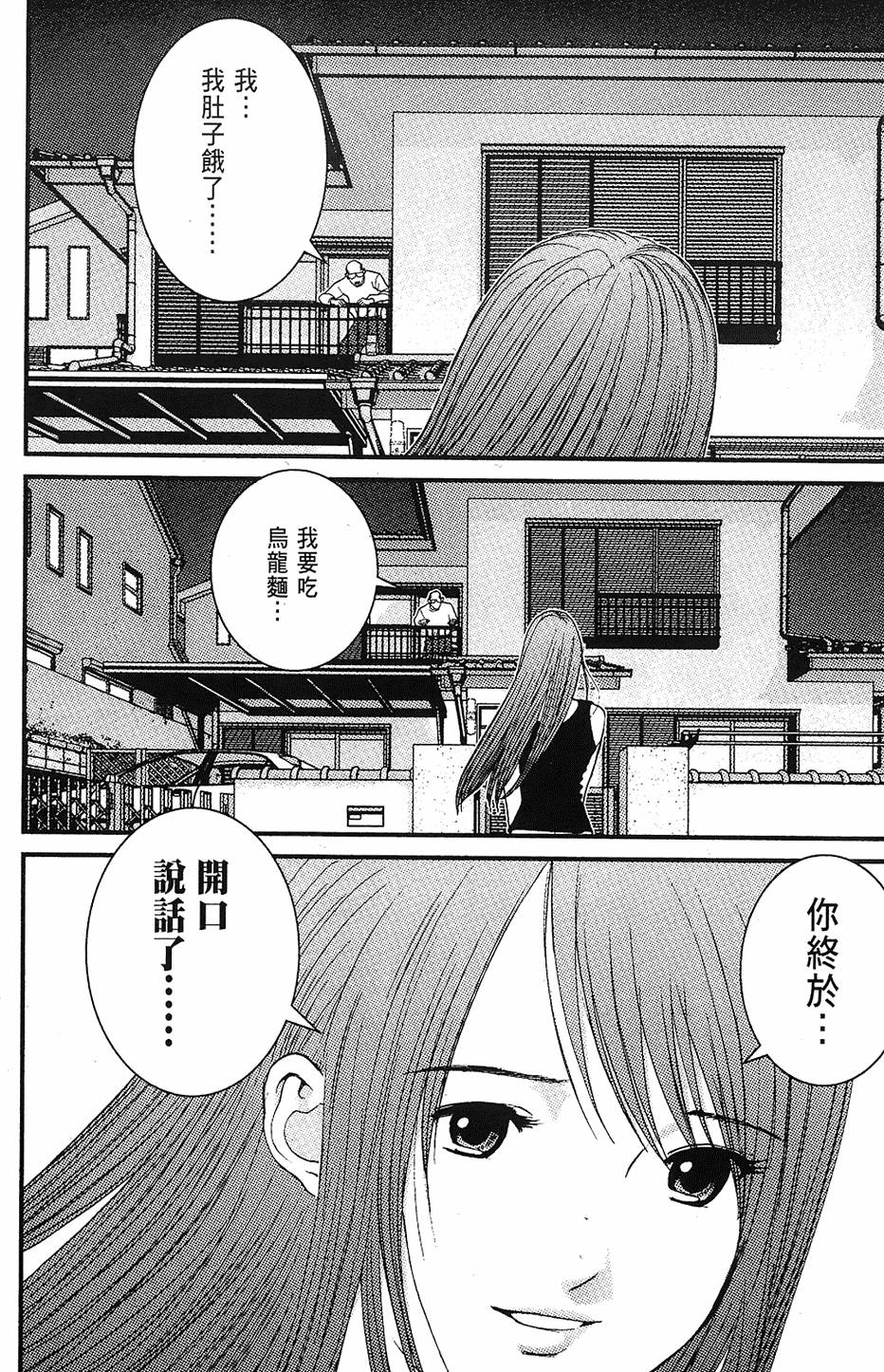 第181页
