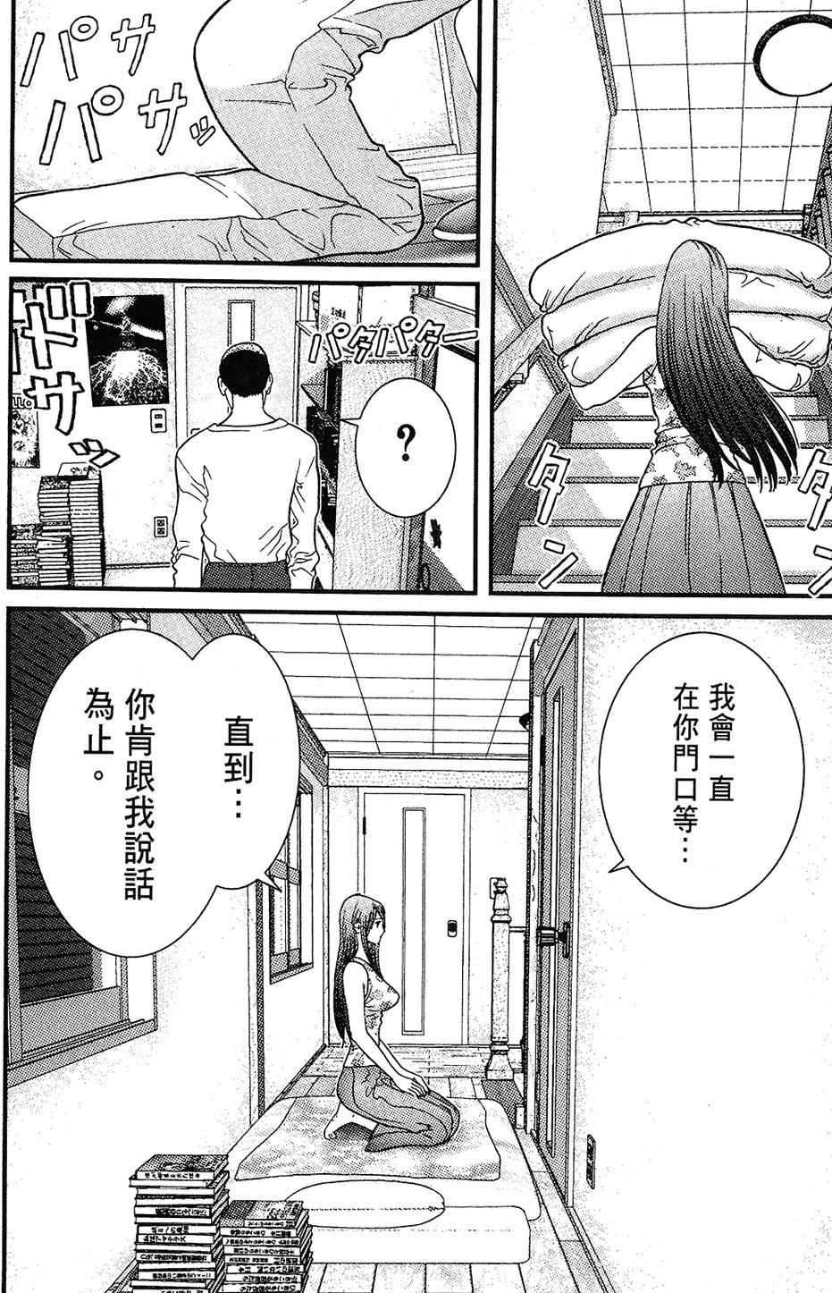 第187页