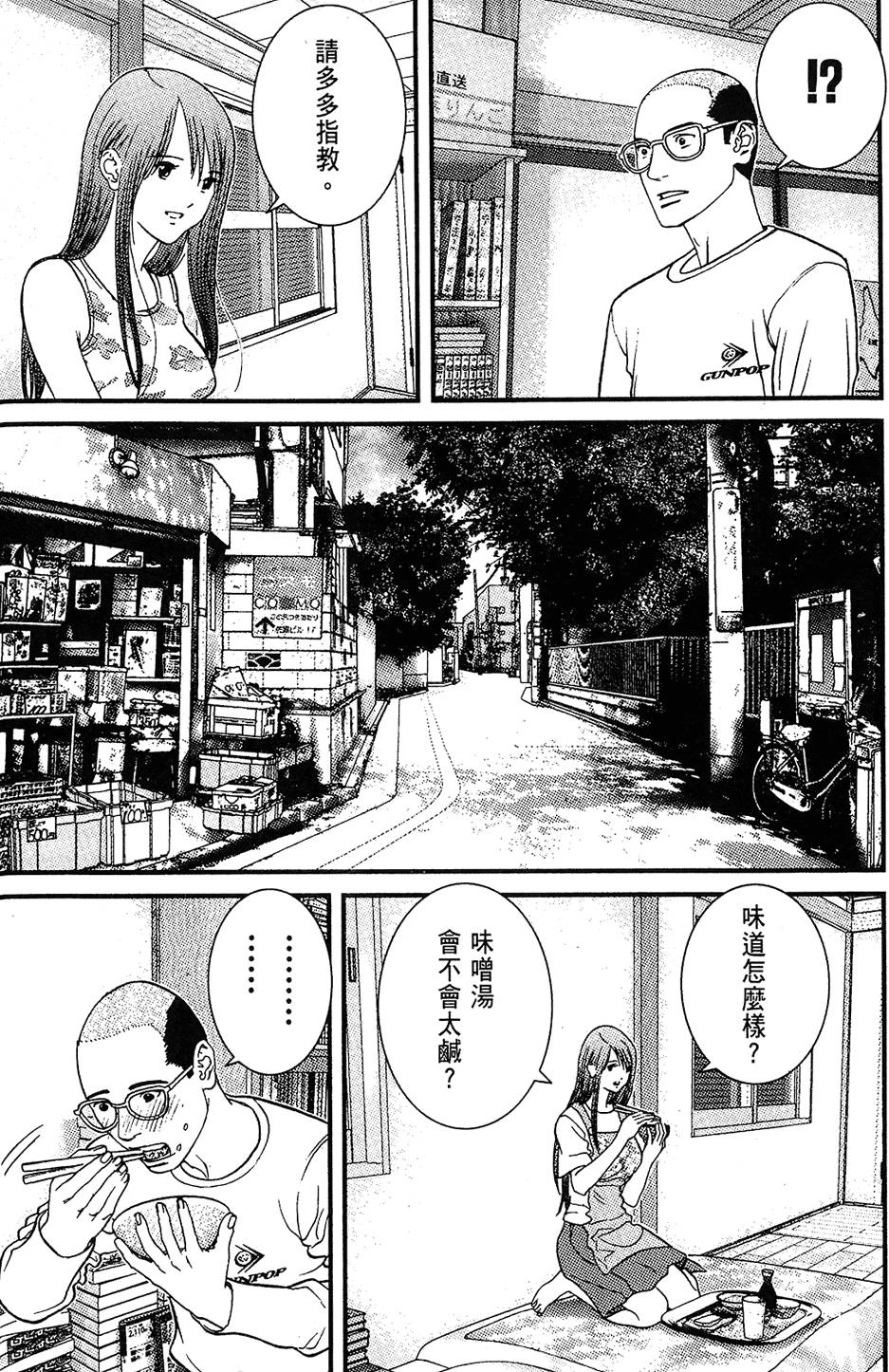 第188页