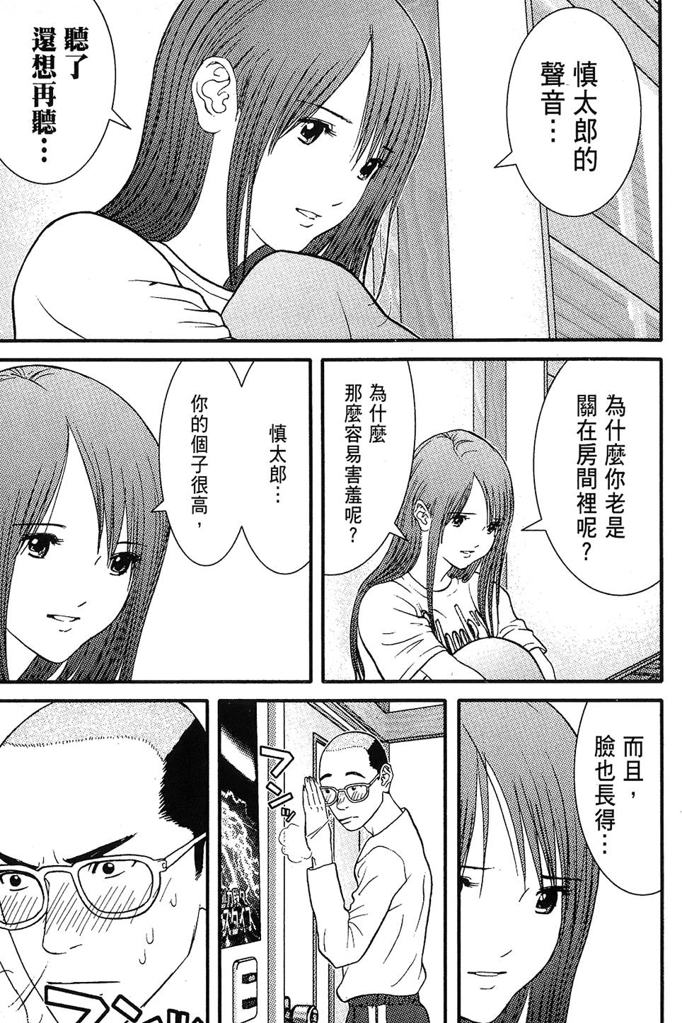 第190页