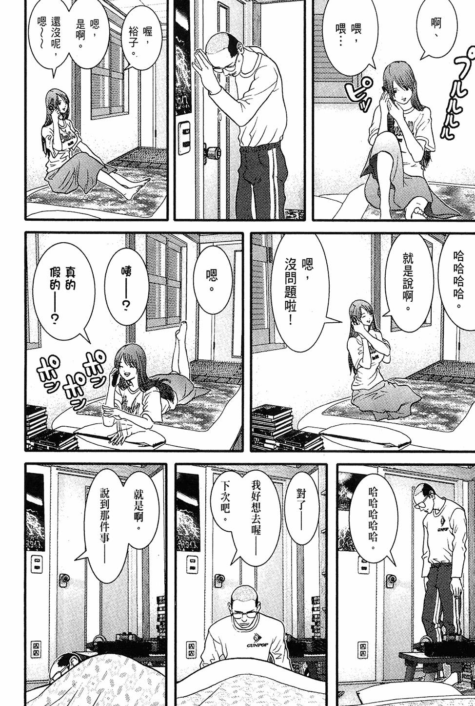 第191页