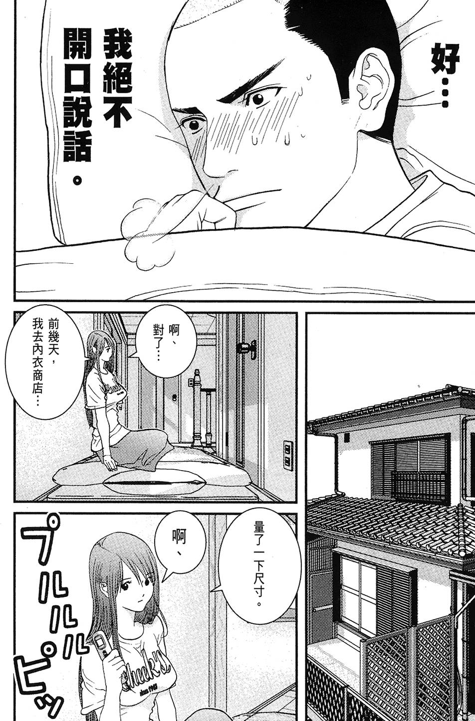 第193页