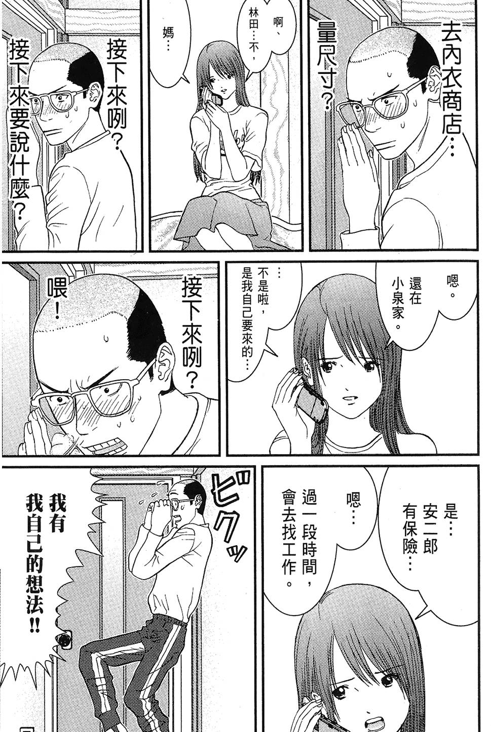 第194页