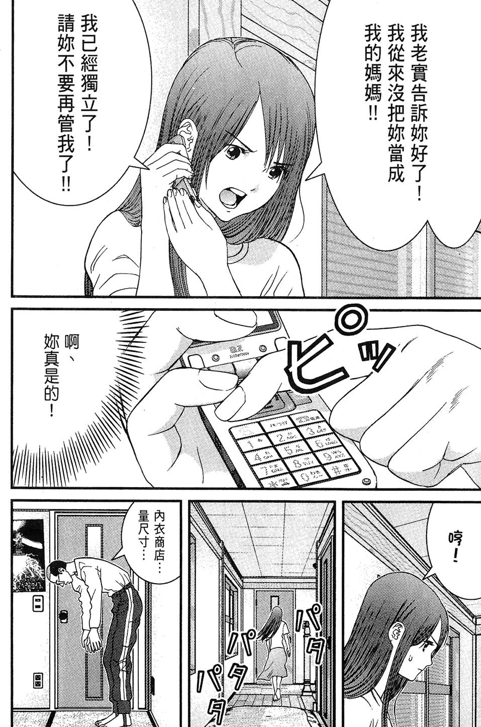 第195页