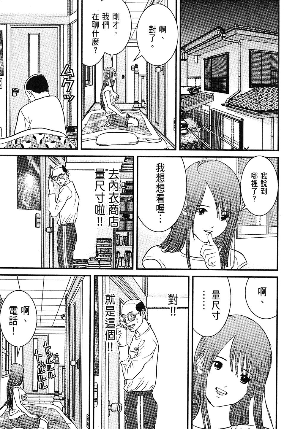 第196页