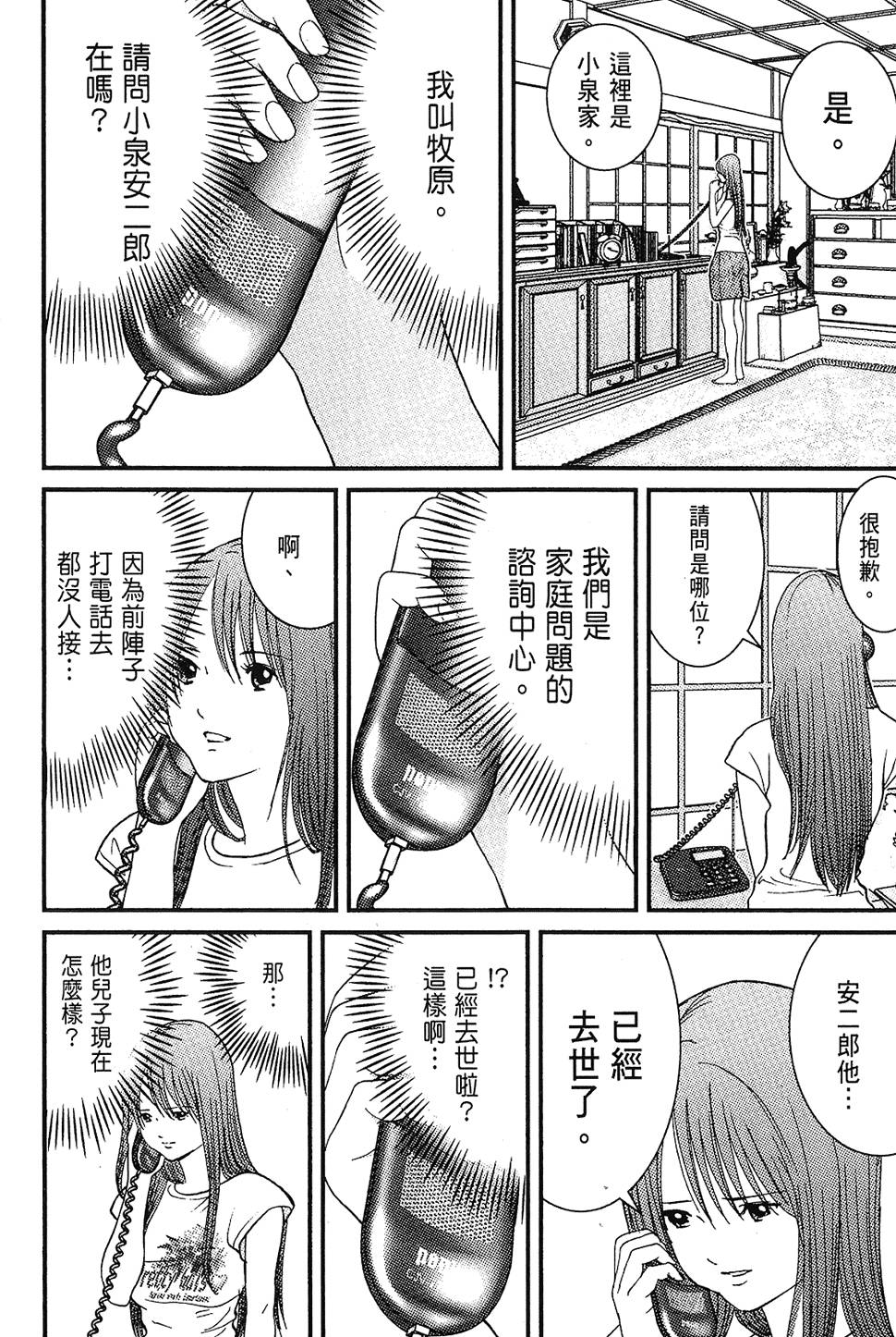 第197页