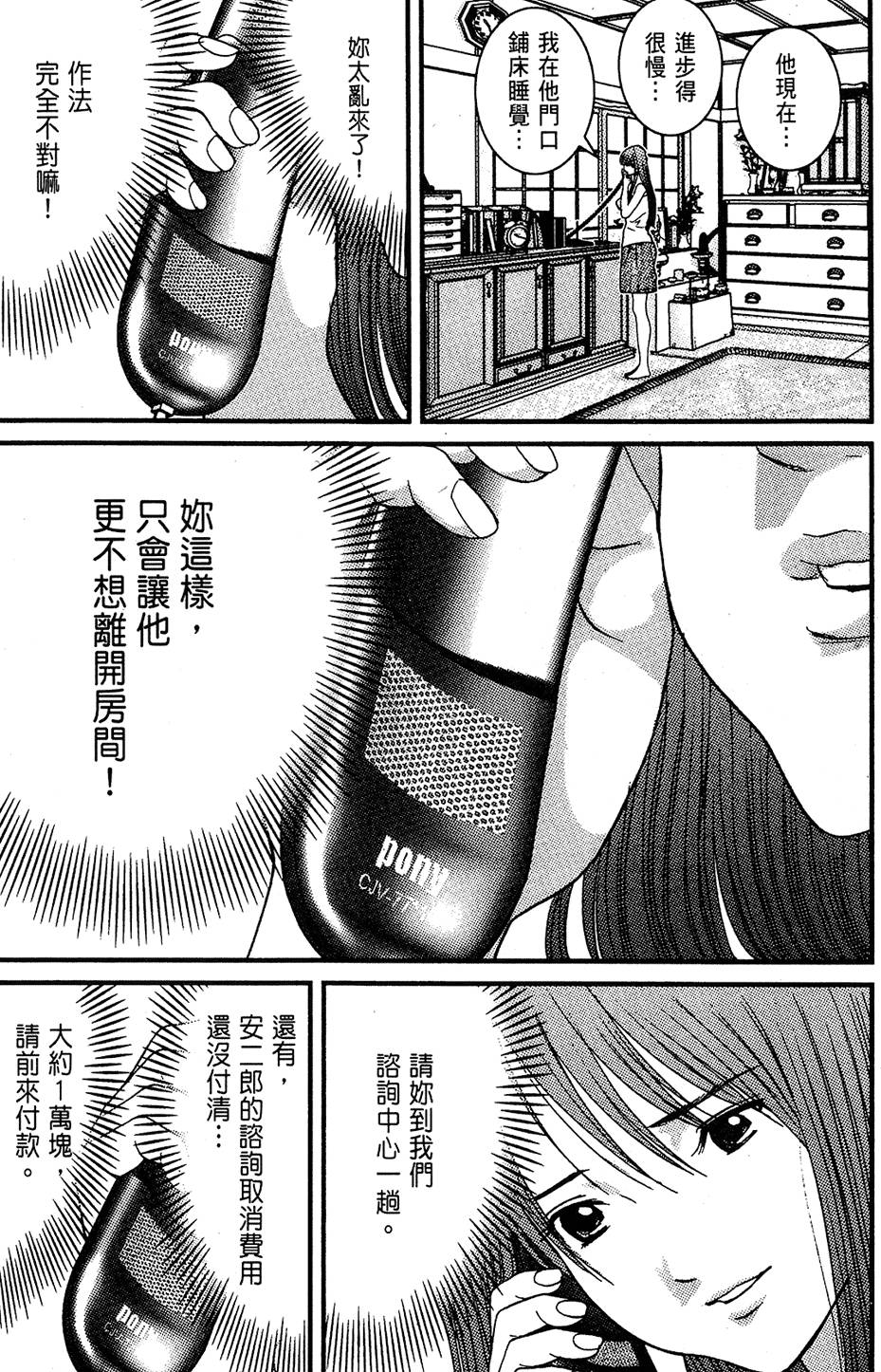 第198页