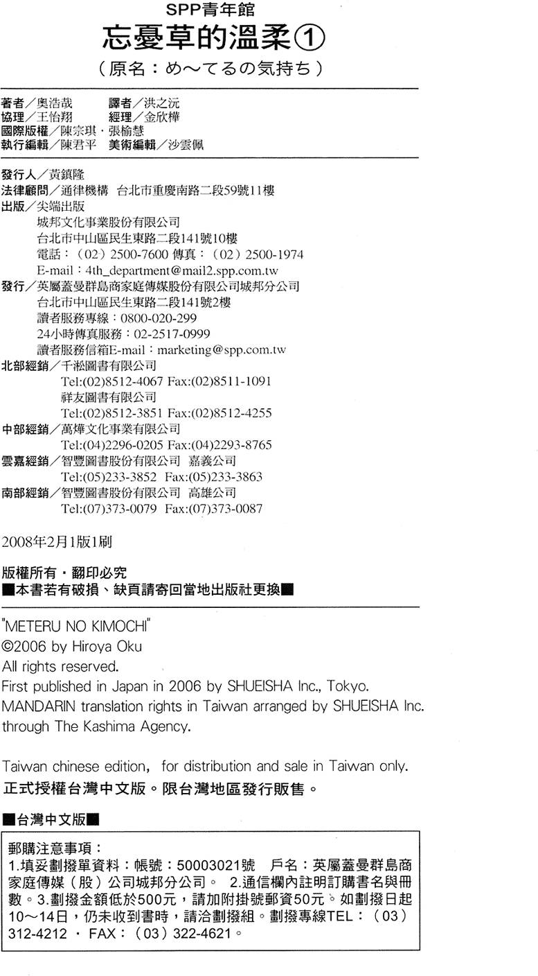 第203页