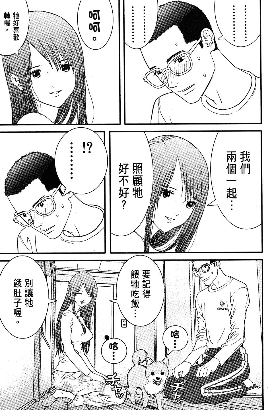 第24页