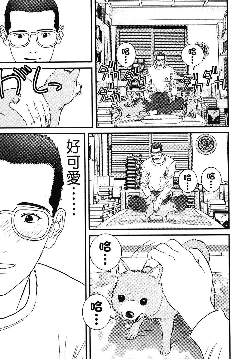 第26页