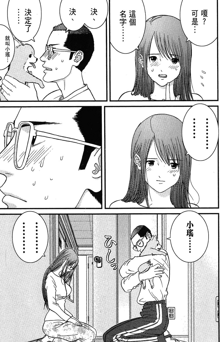 第30页